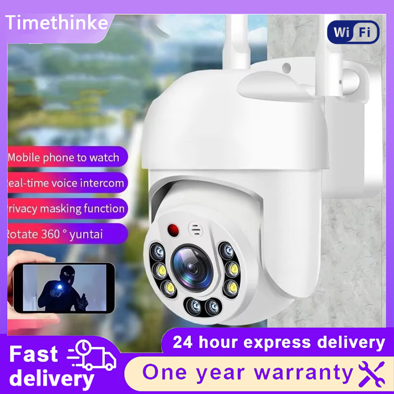 Outdoor HD WiFi Camera 360° Ro - Outdoor Lighting Track 评论和价格